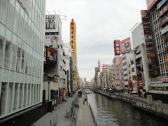 Ebisubashi Bridge in Osaka Japan