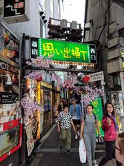 Entrance to Omoide Yokocho in Shinjuku, Tokyo