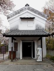 Toyonaka Old Rice Barn