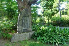 Old Yasuda Garden stele in Sumida, Tokyo, Japan