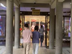 Shaanxi History Museum Merchandise Department Main Gate