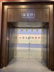 Shaanxi History Museum National Treasure Hall entrance