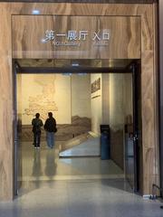 Entrance to the first exhibition hall of Shaanxi History Museum