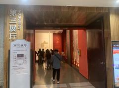 Entrance to the Third Exhibition Hall at Shaanxi History Museum