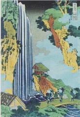 Ono Waterfall on the Kisokaido by Katsushika Hokusai