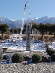 Monument in the middle of Nakasendo, Nagano Prefecture, Japan