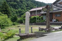 Border sign between Shiga and Gifu prefectures