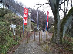 Mizunomi Jizouin in Yao, Osaka, Japan