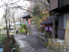 Mizunomi Jizouin temple in Yao, Osaka, Japan