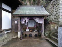 Mizunomi Jizouin temple in Yao, Osaka, Japan