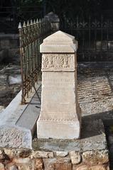 Choragic Monument of Lysicrates in Athens