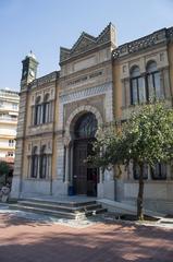 Exterior of Yeni Mosque in Thessaloniki, Greece