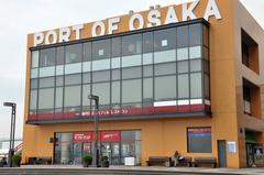 Building of Osaka Port