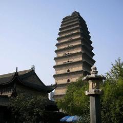 Small Wild Goose Pagoda in Xi'an