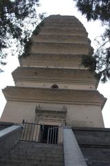 Little Wild Goose Pagoda in Xi'an