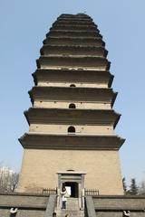 Little Wild Goose Pagoda in Xi'an