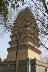 Xiaoyan Little Wild Goose Pagoda in Xi'an