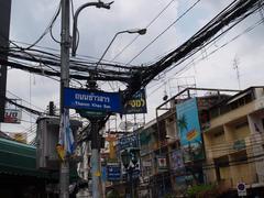 Khao San Road street sign