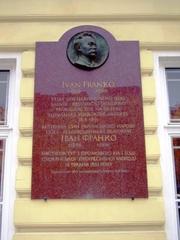 Bilingual memorial plaque commemorating Ukrainian poet and writer Ivan Franko in Prague Žofín