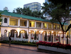 Hong Kong Heritage Discovery Centre