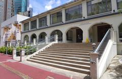 Hong Kong Heritage Discovery Centre building exterior