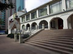 Hong Kong Heritage Discovery Centre in Kowloon Park