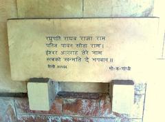 Inscribing at Raj Ghat