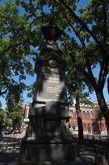 Monument to Ivan Kotlyarevsky from behind in Ukraine