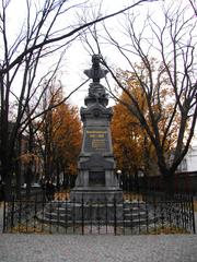 Monument in Ukraine, National Heritage Site number 53-101-0205