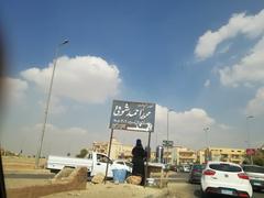 First Settlement in New Cairo on Ahmed Shawky Axis