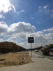 Mustafa Kamel street, New Cairo