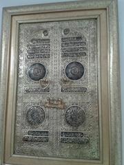 Model of the Kaaba door