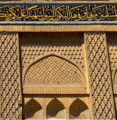 Haydar Khana Mosque exterior wall with Quranic inscriptions