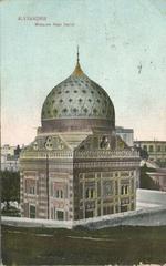 Nabi Daniel Mosque in 1918