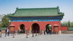 Skyline view of the Temple of Heaven in Beijing