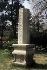 Punggidae Du Palais Gyeongbokgung