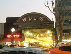 Outside view of Gwangjang Market