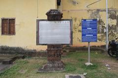 Dutch Palace protected monument notice