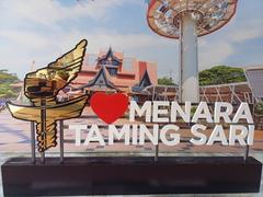 I Love Menara Taming Sari sign in Melaka, Malaysia