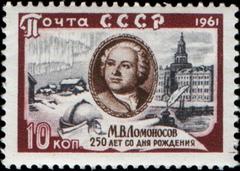 250th anniversary of Mikhail Lomonosov's birth USSR stamp