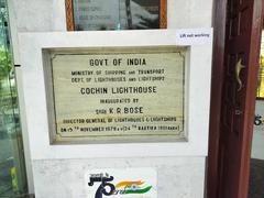 Entrance of Vypin Lighthouse