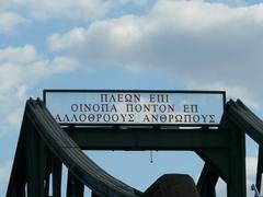 Greek inscription on Eiserner Steg bridge in Frankfurt am Main