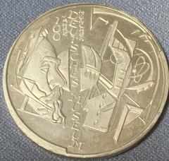 10 Euro Gedenkmünze 100 Jahre Deutsches Museum München Bildseite