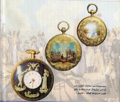 Pocket watch collection from King Farouk's collection