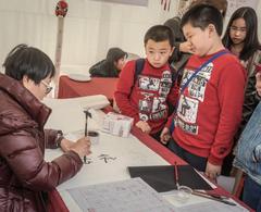 Traditional Chinese calligraphy on a large white cloth