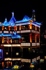 Yu Garden at night