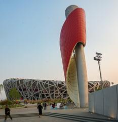 Beijing National Stadium panoramic view