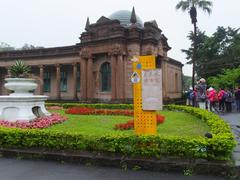 Museum of Drinking Water in Taipei