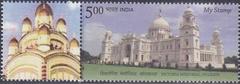 India 2018 postage stamp featuring Victoria Memorial Kolkata