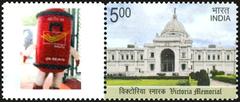 Victoria Memorial in Kolkata stamp 2016